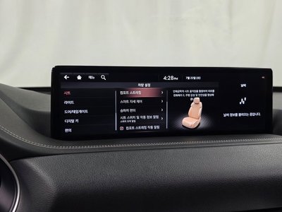 2020 Genesis GV80 thumbnail 37