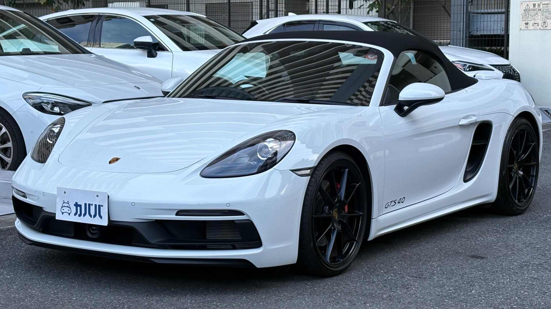 PORSCHE 718 BOXSTER GTS 4.0 PDK - View 1