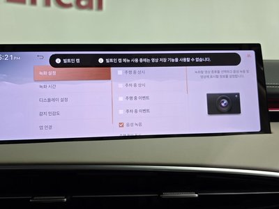 2024 Genesis GV70 缩略图 32