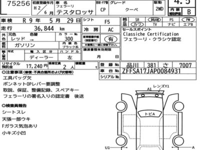 FERRARI TESTAROSSA - 7