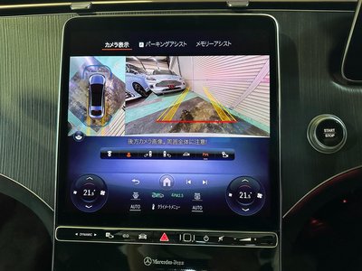 MERCEDES-BENZ EQS - 8