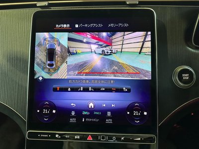 MERCEDES-BENZ EQS - 9