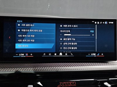 2025 BMW XM 缩略图 23