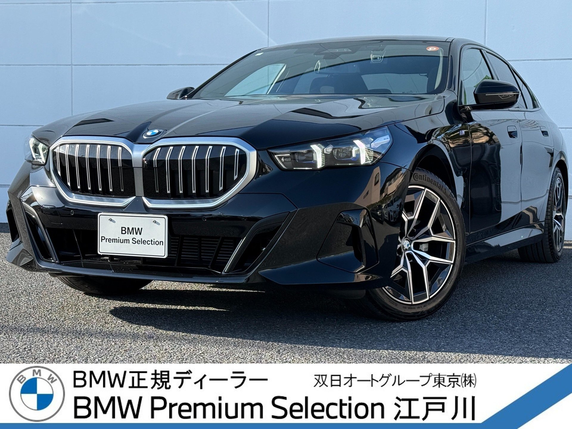 BMW 5 SERIES - View 1