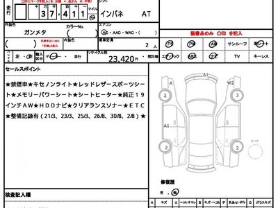 ASTON MARTIN V8 VANTAGE - 10