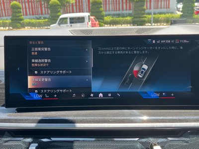 2024 BMW X7 缩略图 31