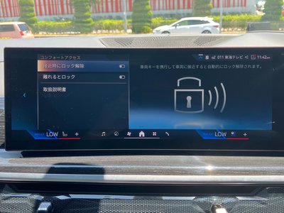 2024 BMW X7 缩略图 37