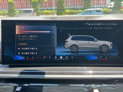 2024 BMW X7 缩略图 38