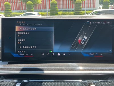 2024 BMW X7 缩略图 32