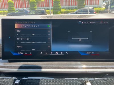 2024 BMW X7 缩略图 36