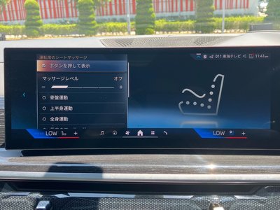2024 BMW X7 缩略图 34