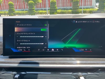 2024 BMW X7 缩略图 33