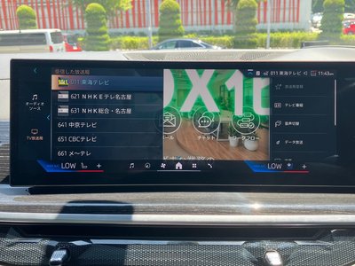 2024 BMW X7 缩略图 39