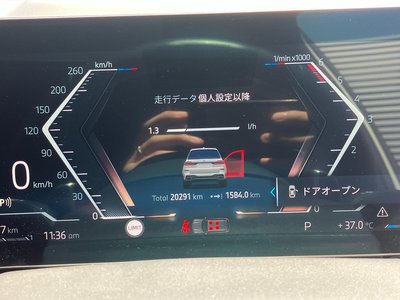 2024 BMW X7 缩略图 22