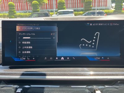 2024 BMW X7 缩略图 35