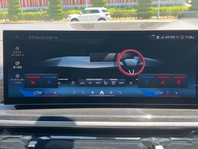 2024 BMW X7 缩略图 30