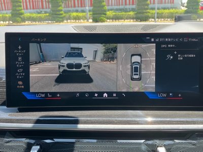 2024 BMW X7 缩略图 40