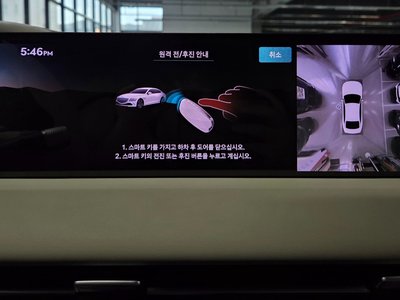 2025 Genesis G80 (RG3) — миниатюра 39