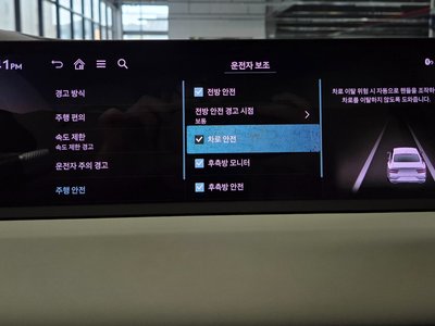 2025 Genesis G80 (RG3) — миниатюра 29