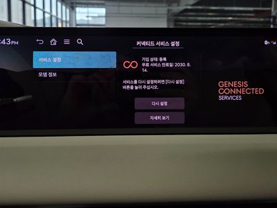 2025 Genesis G80 (RG3) — миниатюра 36
