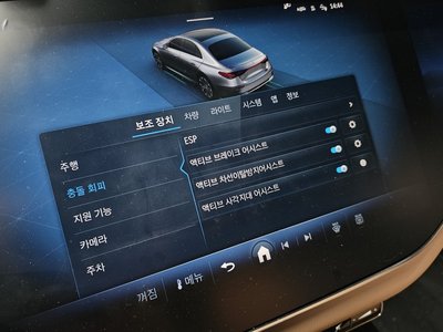 2024 Mercedes-BENZ E-CLASS 缩略图 22
