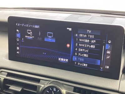 2023 Lexus IS 缩略图 12