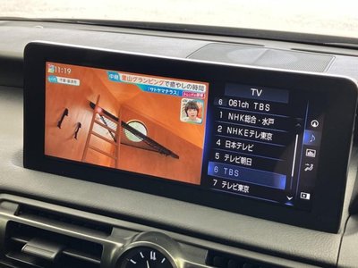 2023 Lexus IS 缩略图 13