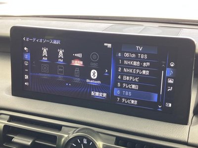2023 Lexus IS 缩略图 11