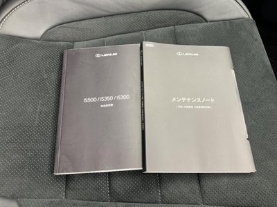 2023 Lexus IS 缩略图 35