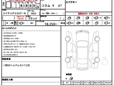2024 Mercedes-BENZ V-CLASS 照片 10