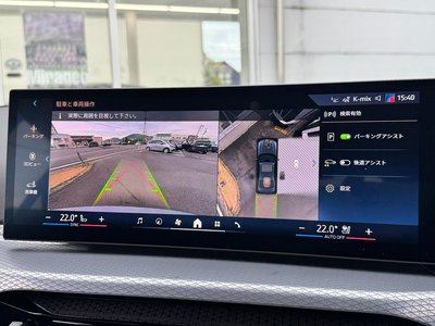 2026 BMW 3 SERIES — миниатюра 55