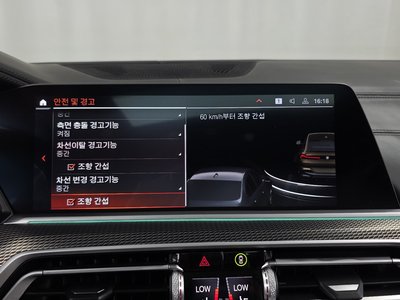 2021 BMW X6 缩略图 22