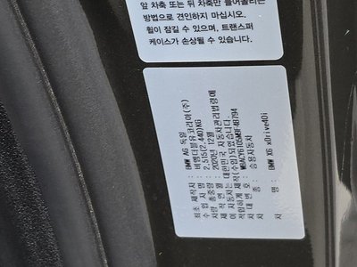 2021 BMW X6 缩略图 27