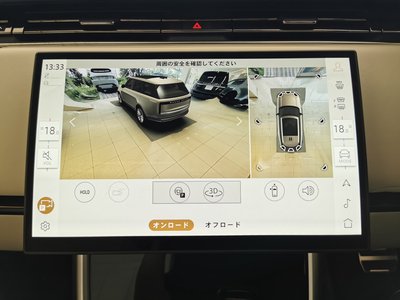 2025 LAND Rover RANGE ROVER — миниатюра 46
