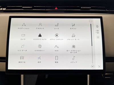 2025 LAND Rover RANGE ROVER — миниатюра 41