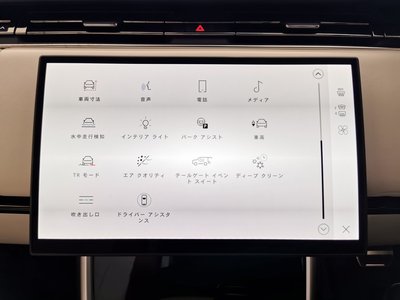 2025 LAND Rover RANGE ROVER — миниатюра 42
