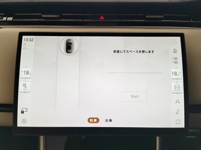 2025 LAND Rover RANGE ROVER — миниатюра 43