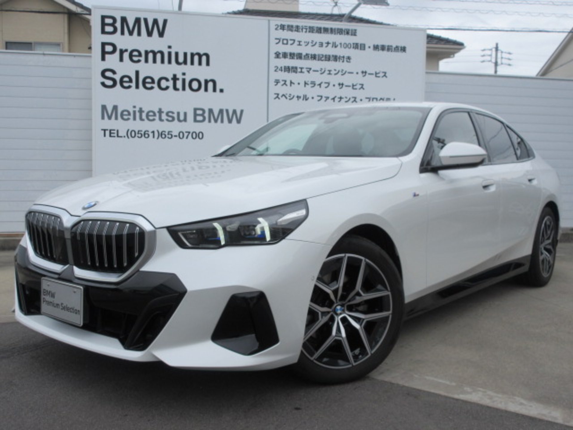 BMW 5 SERIES - View 1