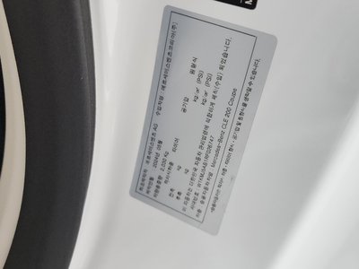 صورة مصغرة 27 لـ 2024 Mercedes-BENZ CLE