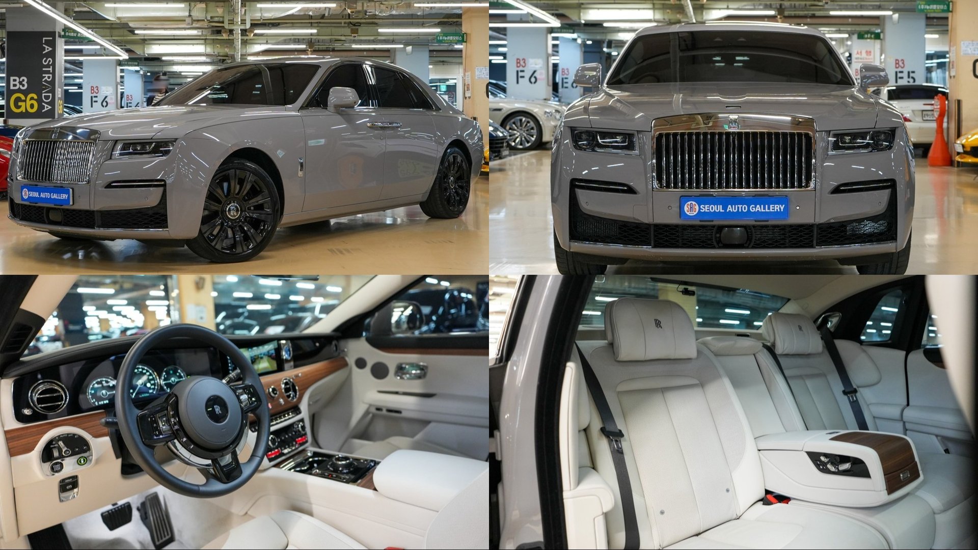 ROLLS ROYCE GHOST - View 1