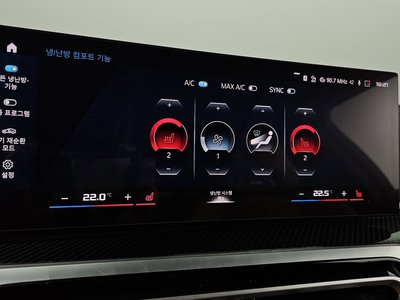 صورة مصغرة 17 لـ 2023 BMW M2