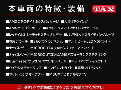 MERCEDES-BENZ CLA AMG - 2