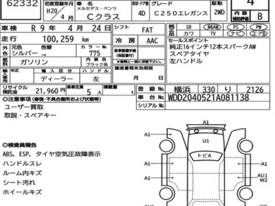 MERCEDES-BENZ C-CLASS 2008 thumbnail 7