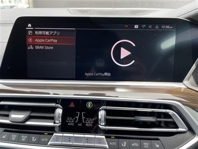 2021 BMW X5 — миниатюра 31