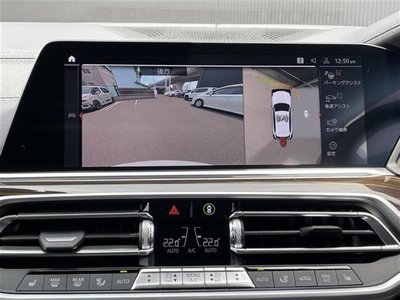 2021 BMW X5 — миниатюра 19