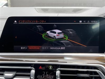2021 BMW X5 — миниатюра 20
