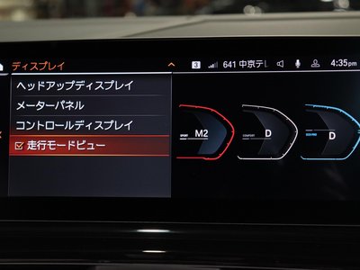 2020 BMW 8 SERIES GRAN COUPE — миниатюра 51