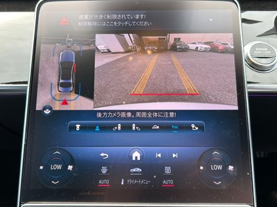 2022 Mercedes-BENZ S-CLASS 缩略图 38