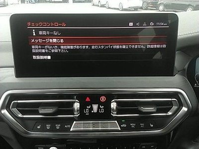 2023 BMW X4 缩略图 21