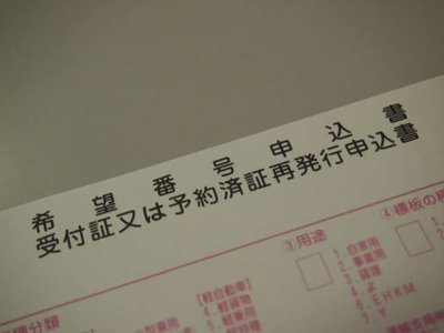 صورة مصغرة 75 لـ 2020 Porsche 911